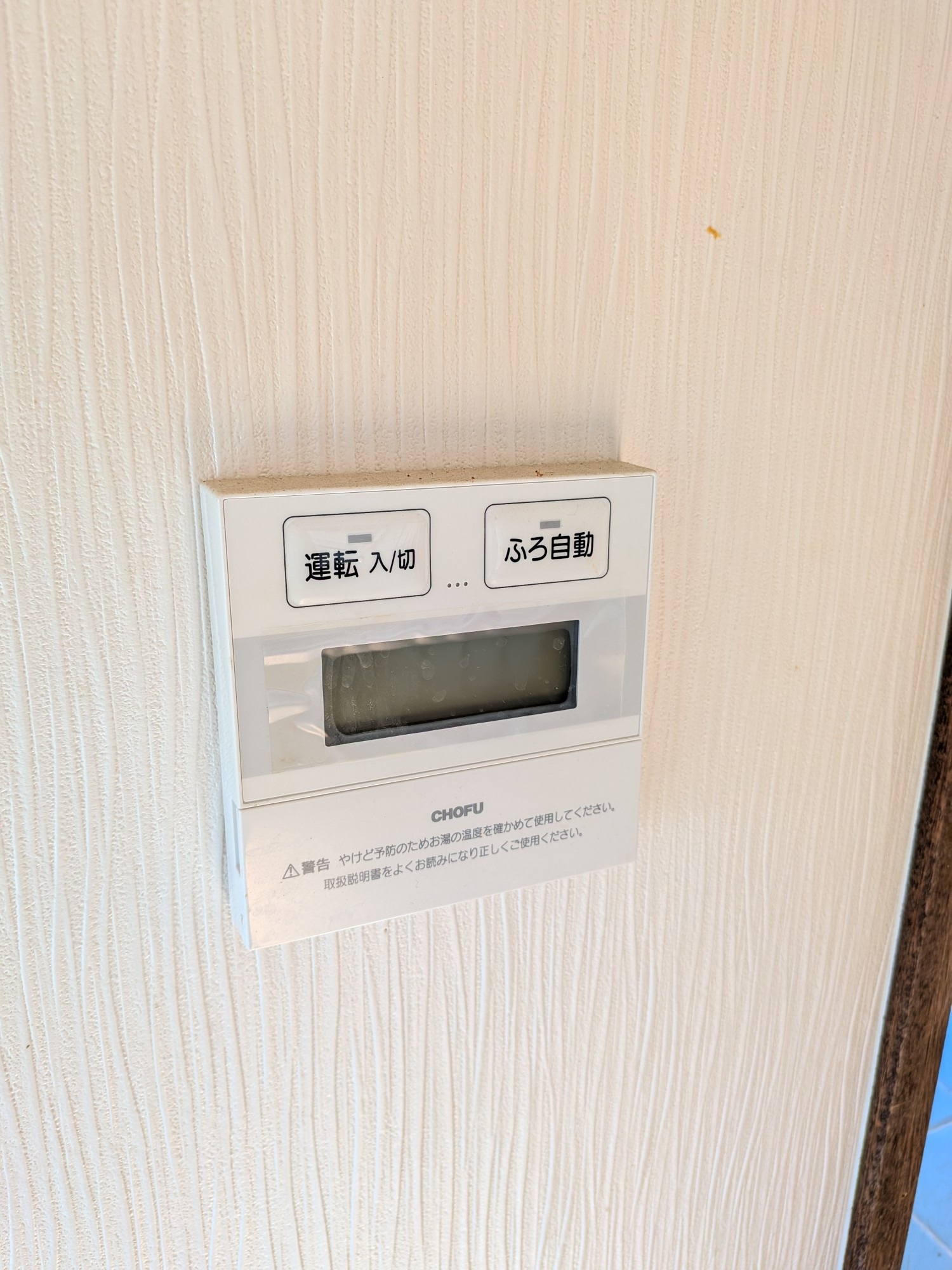 三河町貸家Bのその他写真