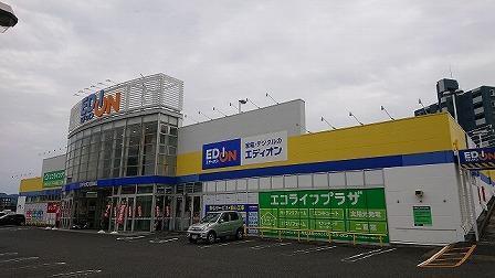 その他　エディオン曽根店（その他）まで750m