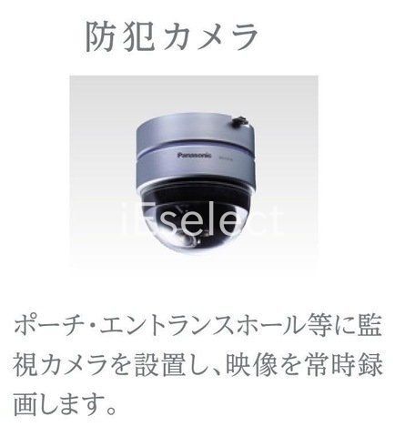 セキュリティ　防犯カメラ設置