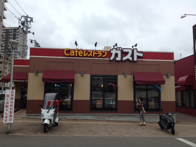飲食店　ガスト仙台北四番丁店（飲食店）まで69m