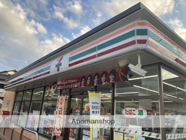 コンビニ　セブンイレブン（コンビニ）まで866m