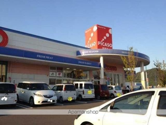 スーパー　ピカソ詫間店（スーパー）まで850m