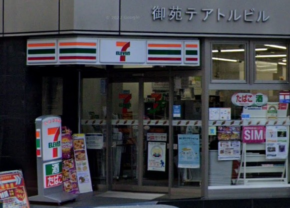 コンビニ　セブンイレブン新宿1丁目新宿通り店（コンビニ）まで192m