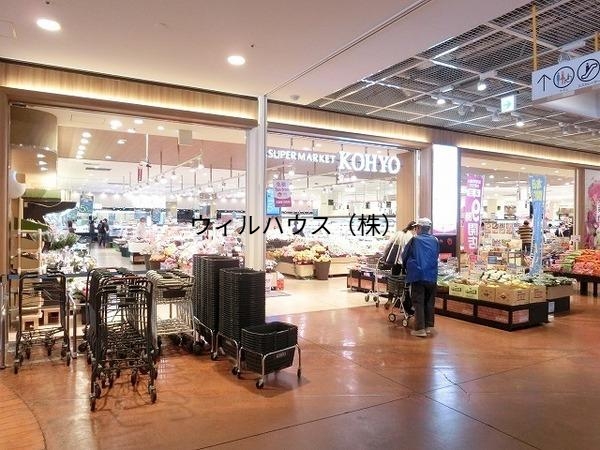 スーパー　コーヨー堺店（スーパー）まで1237m