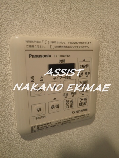 その他設備　浴室乾燥機