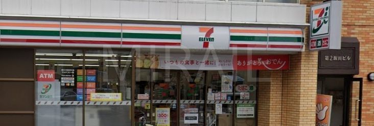 コンビニ　セブンイレブン原町田5丁目店（コンビニ）まで240m