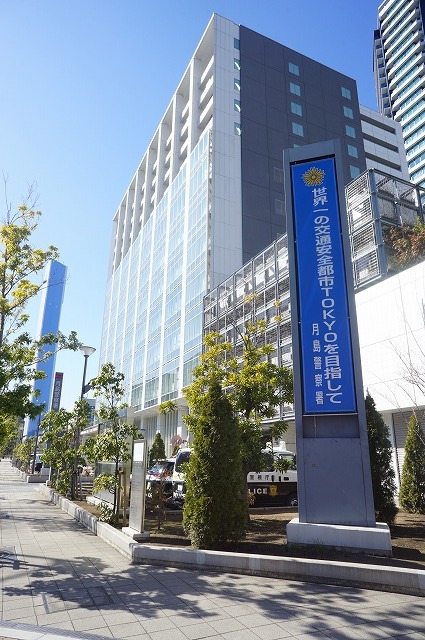 警察署・交番　月島警察署（警察署・交番）まで982m
