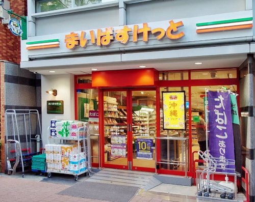 スーパー　まいばすけっと山吹町（スーパー）まで121m