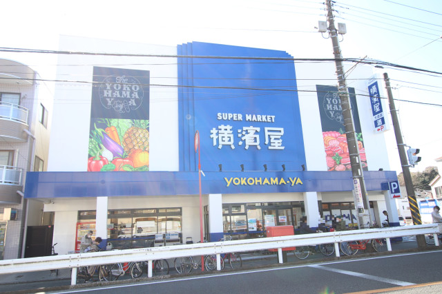 スーパー　スーパー横浜屋　大道店（スーパー）まで400m