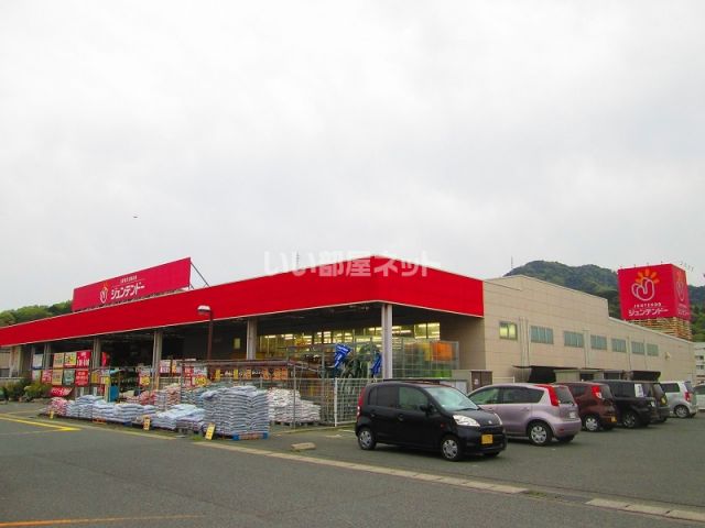 ホームセンター　ジュンテンドー 長門店（ホームセンター）まで748m