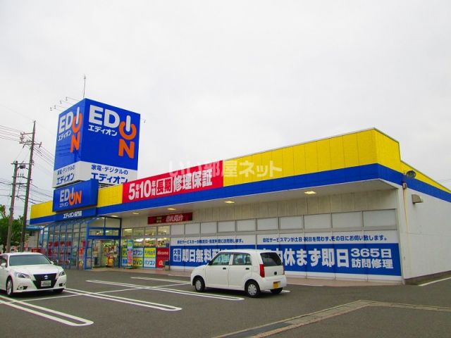 その他　エディオン長門店（その他）まで714m