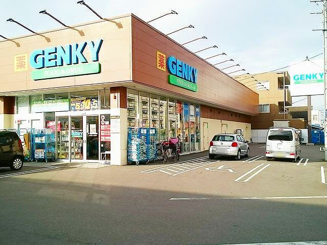ドラックストア　ゲンキー  東五城店（ドラッグストア）まで270m