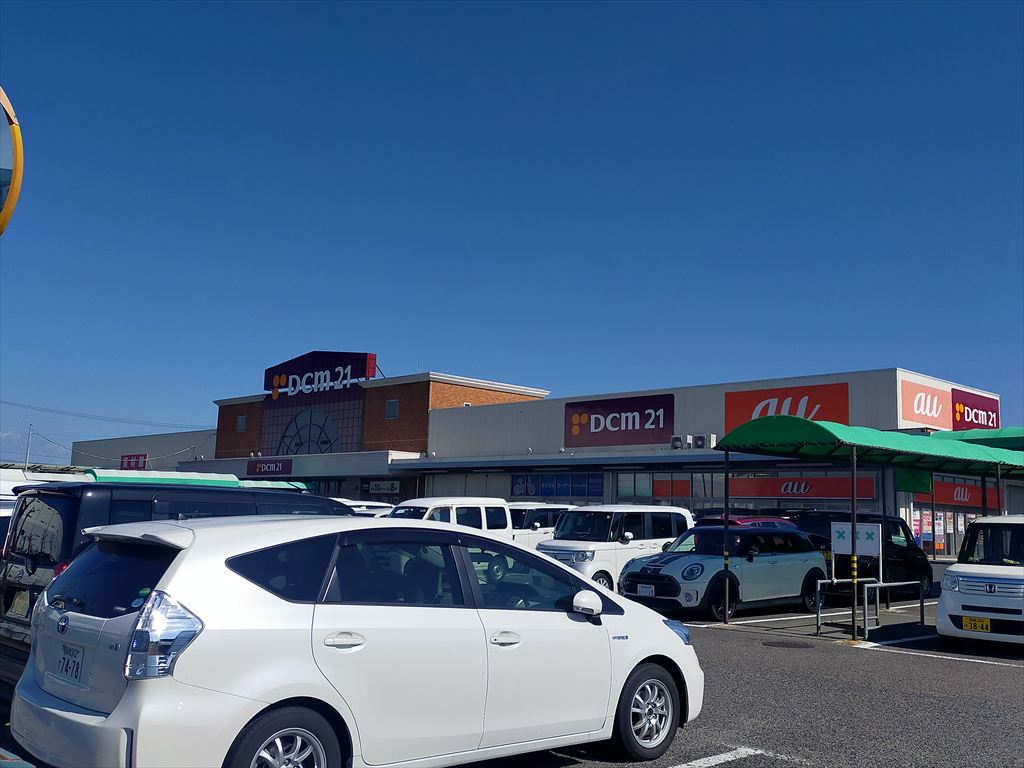 ホームセンター　ＤＣＭ２１岩倉店（ホームセンター）まで1214m