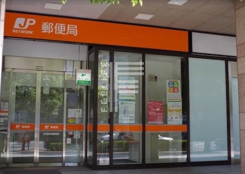 郵便局　芝浦海岸通郵便局（郵便局）まで1206m