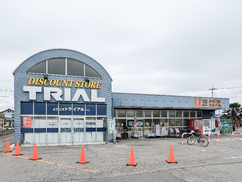 ドラックストア　ディスカウントストアトライアル館林小桑原店（ドラッグストア）まで867m
