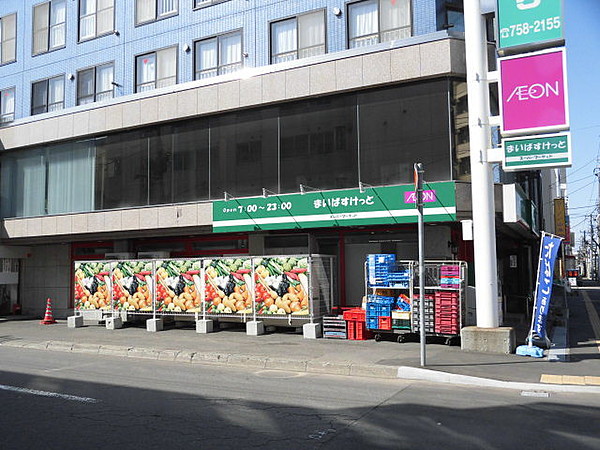 スーパー　まいばすけっと北30条西5丁目店（スーパー）まで378m