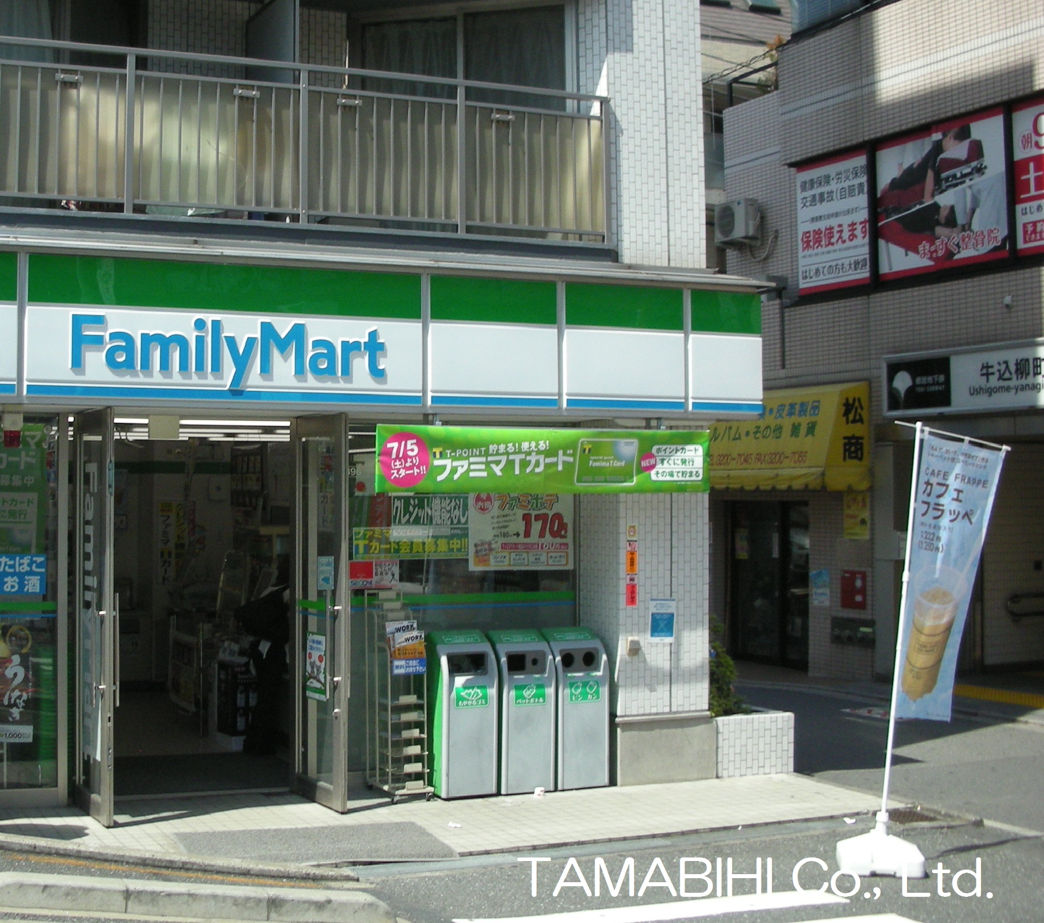 コンビニ　ファミリーマート牛込柳町駅前店（コンビニ）まで393m