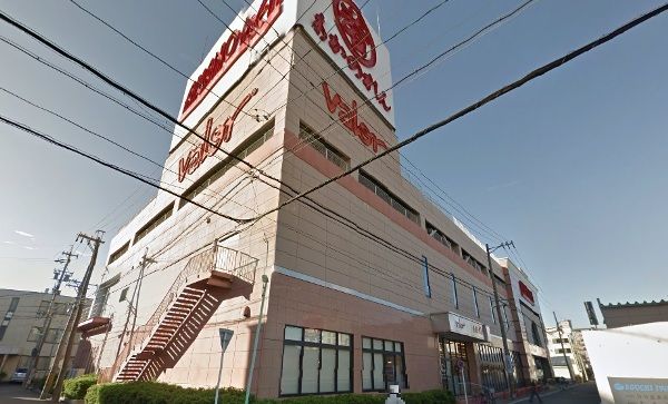 スーパー　バロー内田橋店（スーパー）まで939m