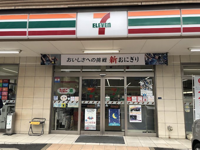 コンビニ　セブンイレブン岡山岡町店（コンビニ）まで215m