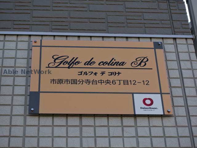 その他　その他