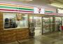 コンビニ　セブンイレブン小田急読売ランド前南口店（コンビニ）まで677m