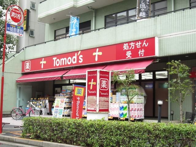 ドラックストア　トモズ（ドラッグストア）まで1400m