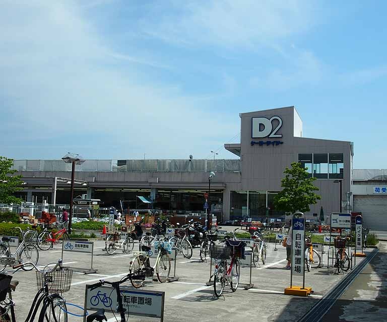 ホームセンター　ケーヨーデイツー七条店（ホームセンター）まで1000m