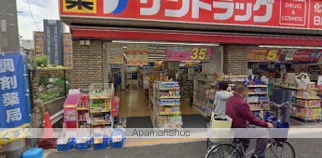 ドラックストア　サンドラッグ あびこ観音店（ドラッグストア）まで325m