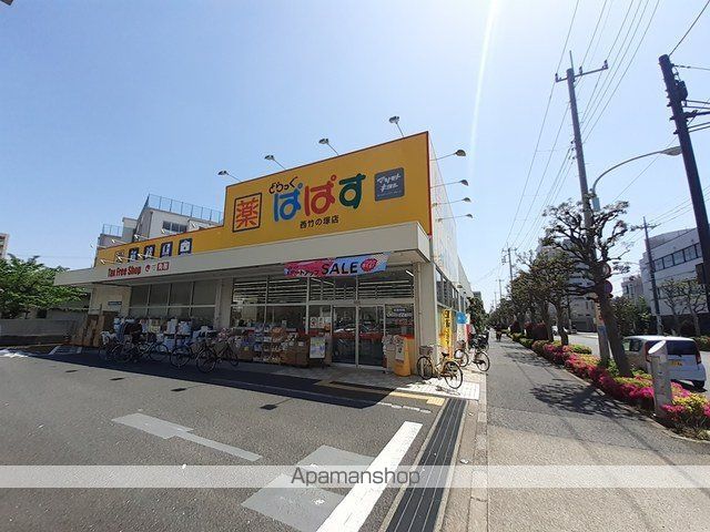 ドラックストア　ぱぱす　西竹の塚店（ドラッグストア）まで358m