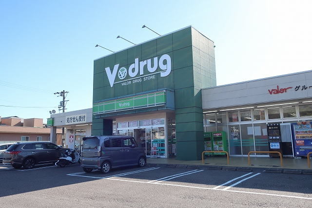 ドラックストア　V・drug 多治見旭ケ丘店（ドラッグストア）まで1062m