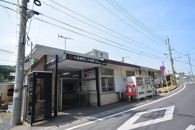その他　ＪＲ小波瀬西工大前駅（その他）まで1600m