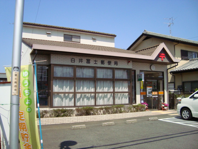 その他　郵便局（その他）まで950m