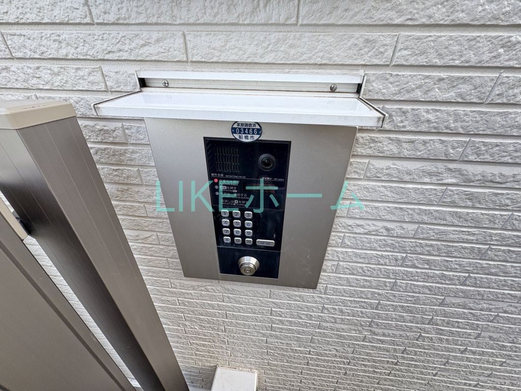 セキュリティ　設備