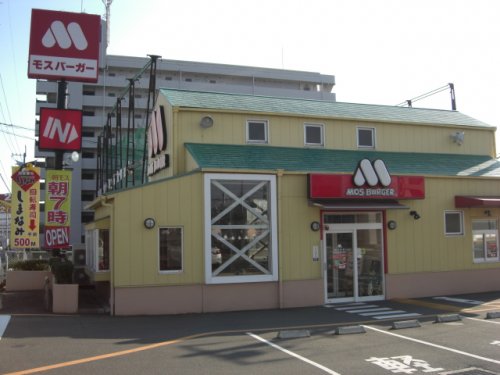 飲食店　モスバーガー　福山春日店（飲食店）まで471m