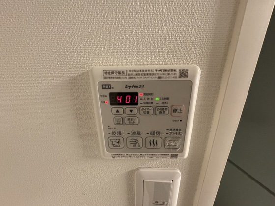 その他　※別部屋の写真です