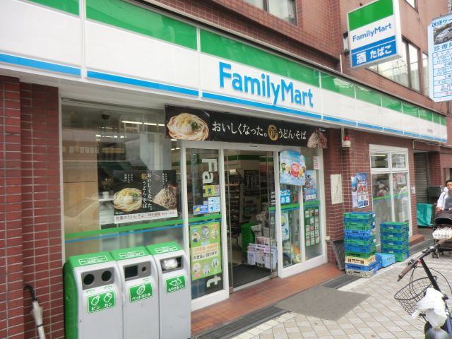 コンビニ　ファミリーマート日吉本町店（コンビニ）まで542m