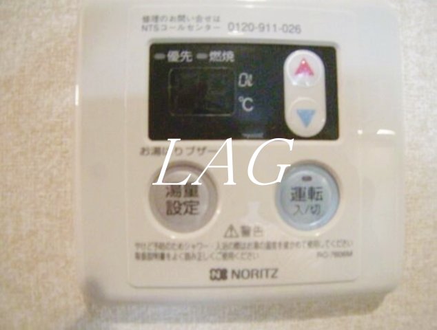 その他設備　給湯パネルです。