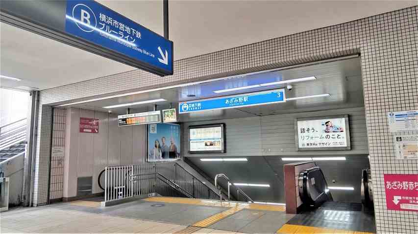 その他　地下鉄ブルーライン（その他）まで550m