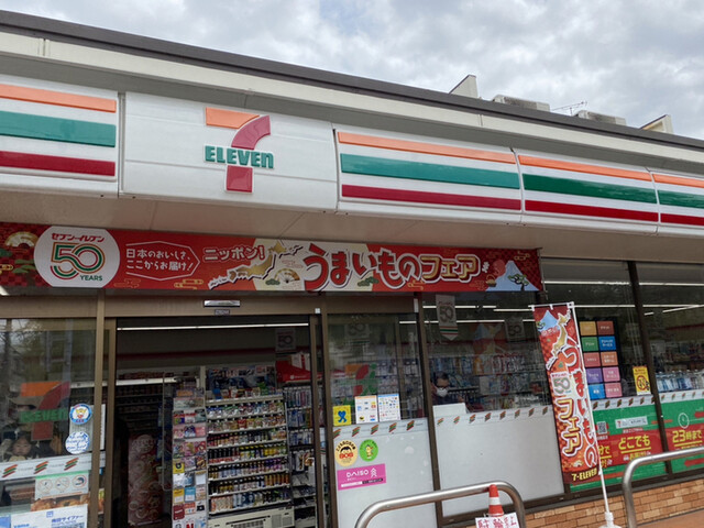 コンビニ　セブンイレブン 大田区西蒲田3丁目店（コンビニ）まで292m