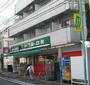スーパー　まいばすけっと 西蒲田1丁目店（スーパー）まで223m