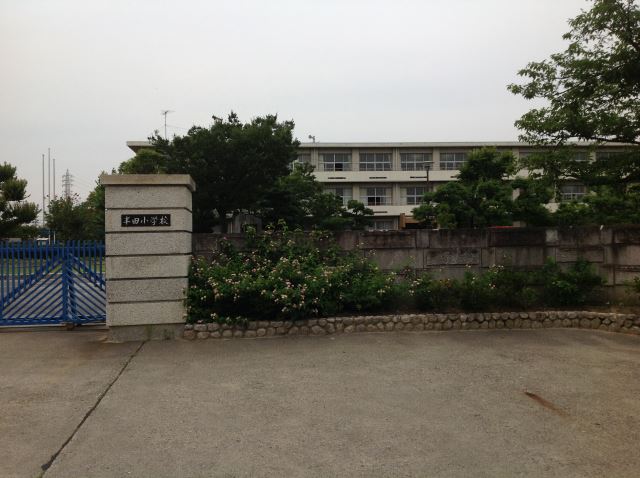 小学校　市立半田小学校（小学校）まで2200m