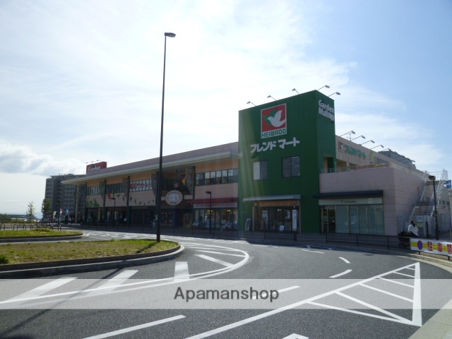 スーパー　（株）平和堂／フレンドマート彩都店（スーパー）まで608m