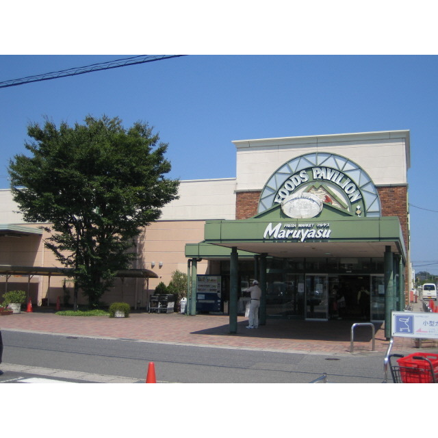 スーパー　マルヤス鈴鹿西条店（スーパー）まで188m