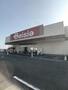 スーパー　ベイシア東金店（スーパー）まで1200m