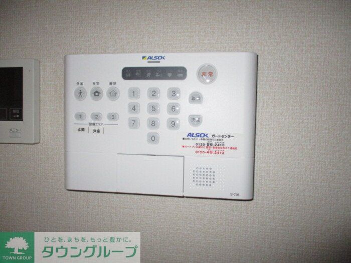 セキュリティ