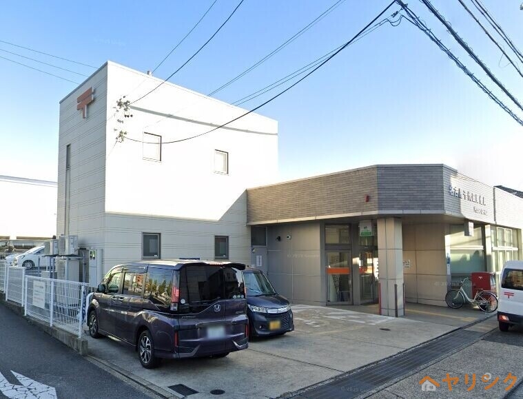 郵便局　名古屋千代田郵便局（郵便局）まで912m