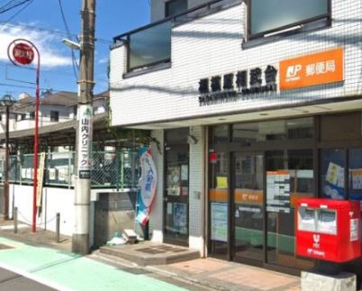 郵便局　相模原相武台郵便局（郵便局）まで334m