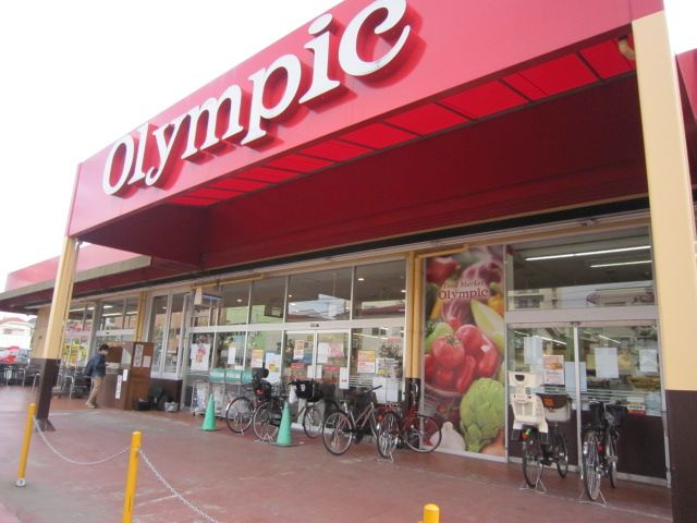スーパー　Olympic行徳店（スーパー）まで1263m