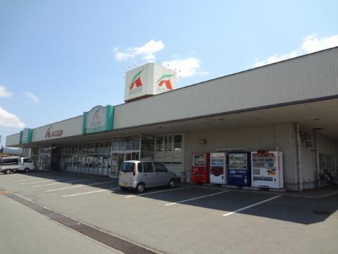 その他　Aコープ玉城店（その他）まで1286m