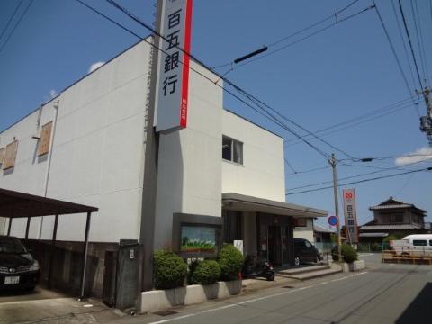 その他　百五銀行田丸支店（その他）まで966m